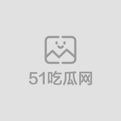 绿母少年阿宾